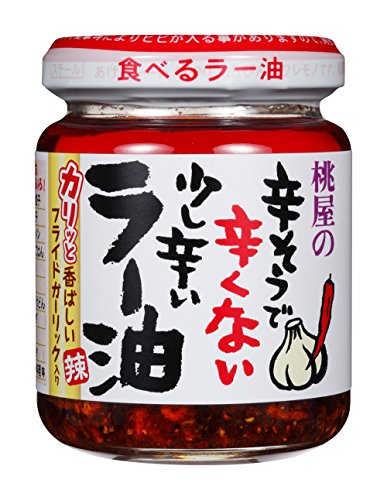 "Rayu" - Japanese Chili Oil with Fried G recommended by Pailin ...