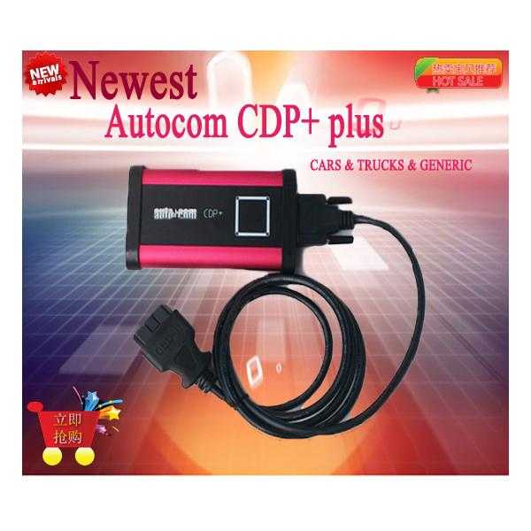 Autocom Delphi Keygen 2011.3