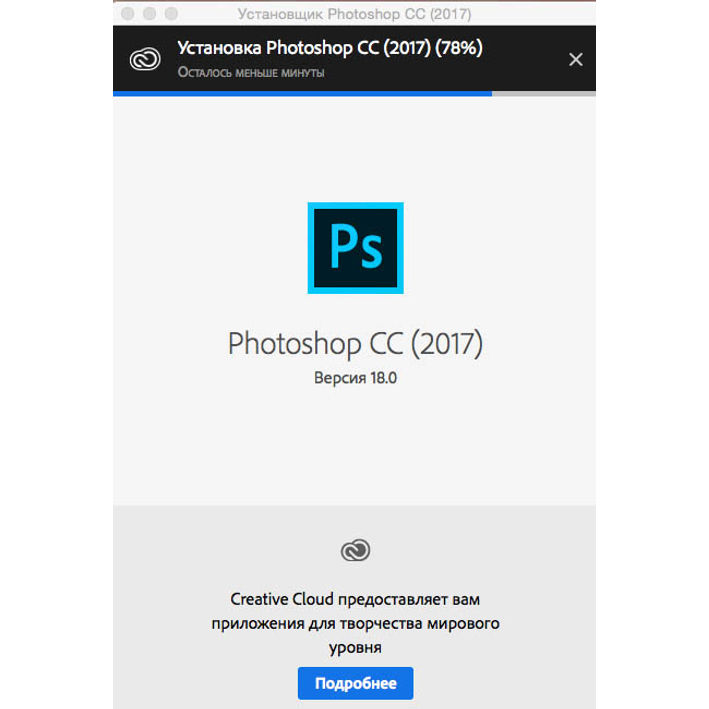 Adobe photoshop cc 2017 crack ita mac