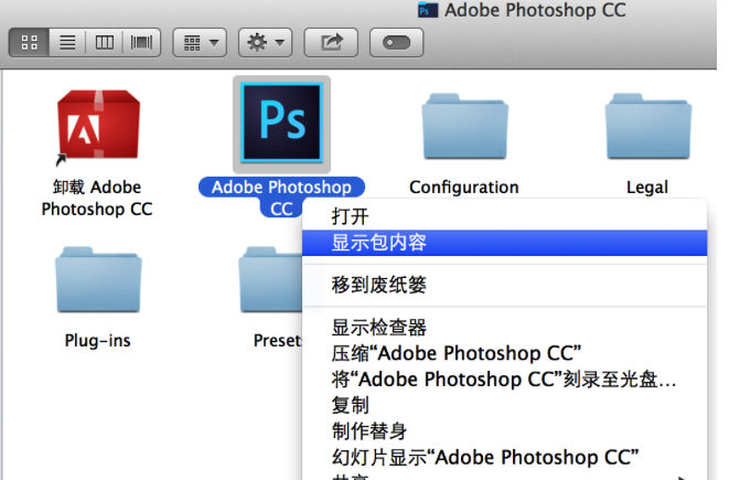 Amtlib Framework Cs6 Mac