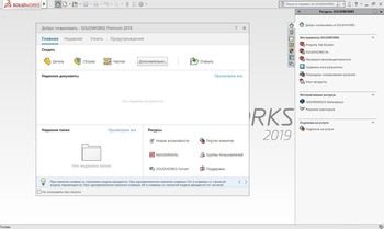 solidsquad solidworks 2016 activator