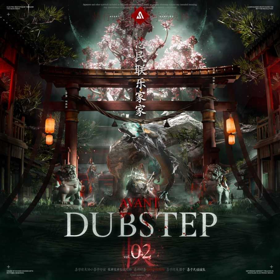 Avant sample pack cover render thumbnail