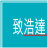 Geotech Holdings Ltd Logo