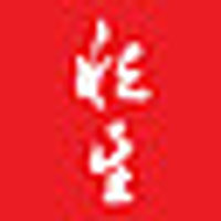 Hang Sang (Siu Po) International Holding Company Ltd Logo