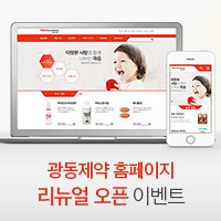 Kwangdong Pharmaceutical Co Ltd Logo