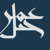 Jabal Omar Development Company SJSC Logo