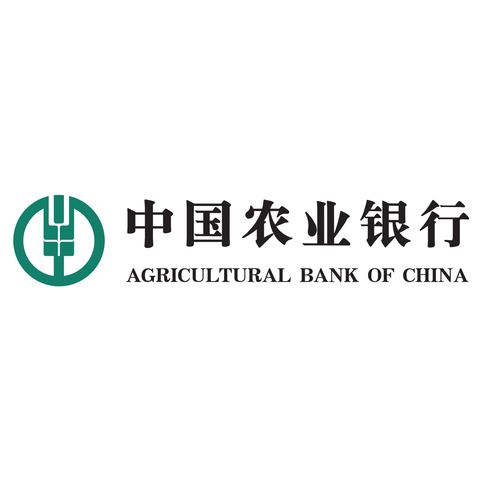 Agricultural Bank of China Ltd Logo