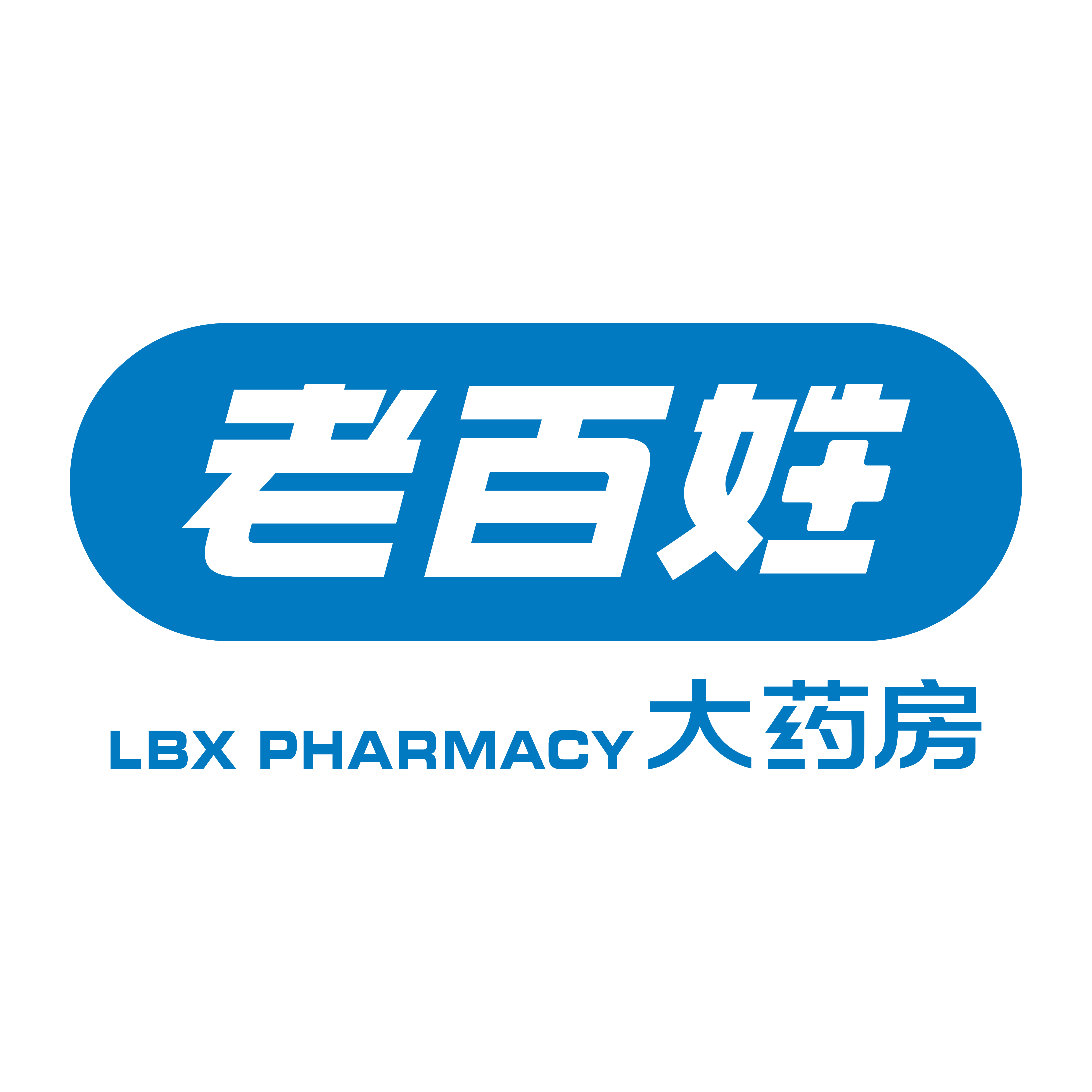 LBX Pharmacy Chain JSC Logo