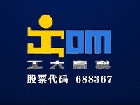 Hefei Gocom Information Technology Co Ltd Logo