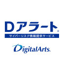 Digital Arts Inc Logo