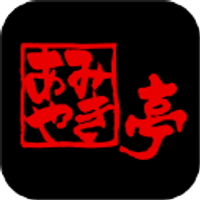 Amiyaki Tei Co Ltd Logo