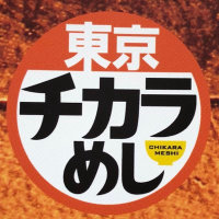 Sanko Marketing Foods Co Ltd Logo