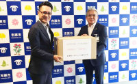 Shinto Holdings Inc Logo