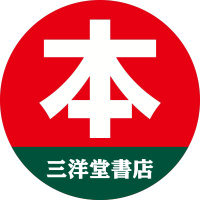 Sanyodo Holdings Inc Logo