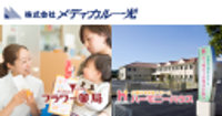 Medical Ikkou Group Co Ltd Logo