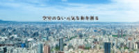 Azplanning Co Ltd Logo