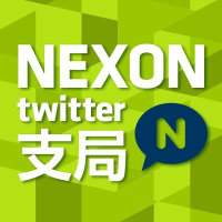 Nexon Co Ltd Logo