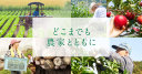 Agro-Kanesho Co Ltd Logo