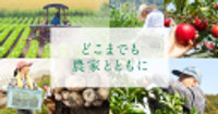 Agro-Kanesho Co Ltd Logo