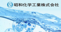 Showa Chemical Industry Co Ltd Logo