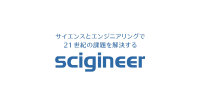 Scigineer Inc Logo