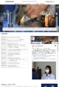 Micron Machinery Co Ltd Logo