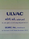 Ulvac Inc Logo