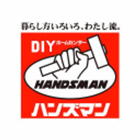 Handsman Co Ltd Logo