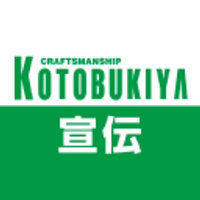 Kotobukiya Co Ltd Logo