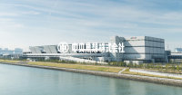 Chuo Gyorui Co Ltd Logo
