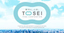 Tosei Corp Logo