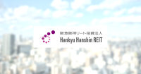 Hankyu Hanshin REIT Inc Logo