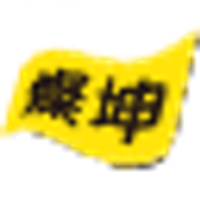 Tsann Kuen Enterprise Co Ltd Logo