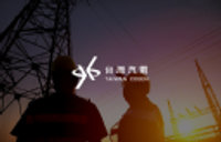 Taiwan Cogeneration Corp Logo