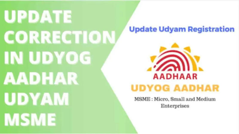How to Update Mobile Number in Udyog Aadhar