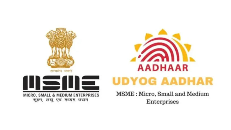 Udyog Aadhar kya hai