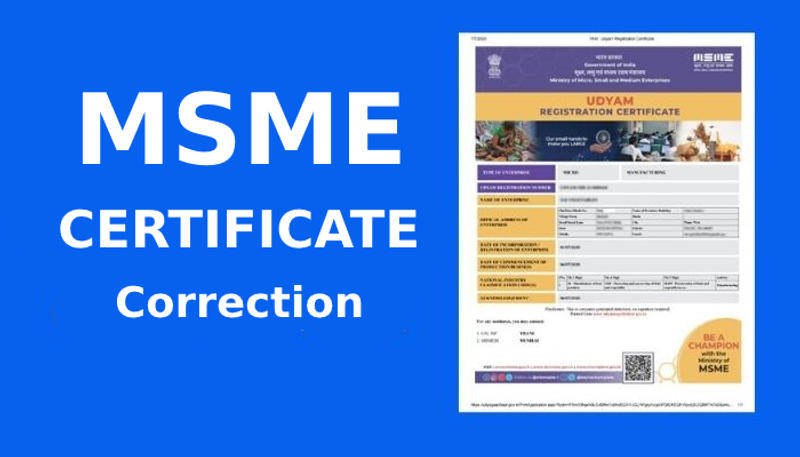 how to change name in udyam registration certificate