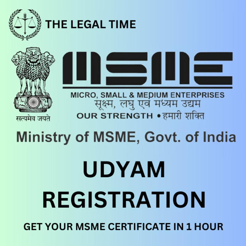 how to get udyam certificate