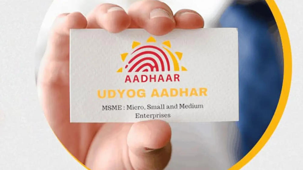 udyog aadhar kya hai