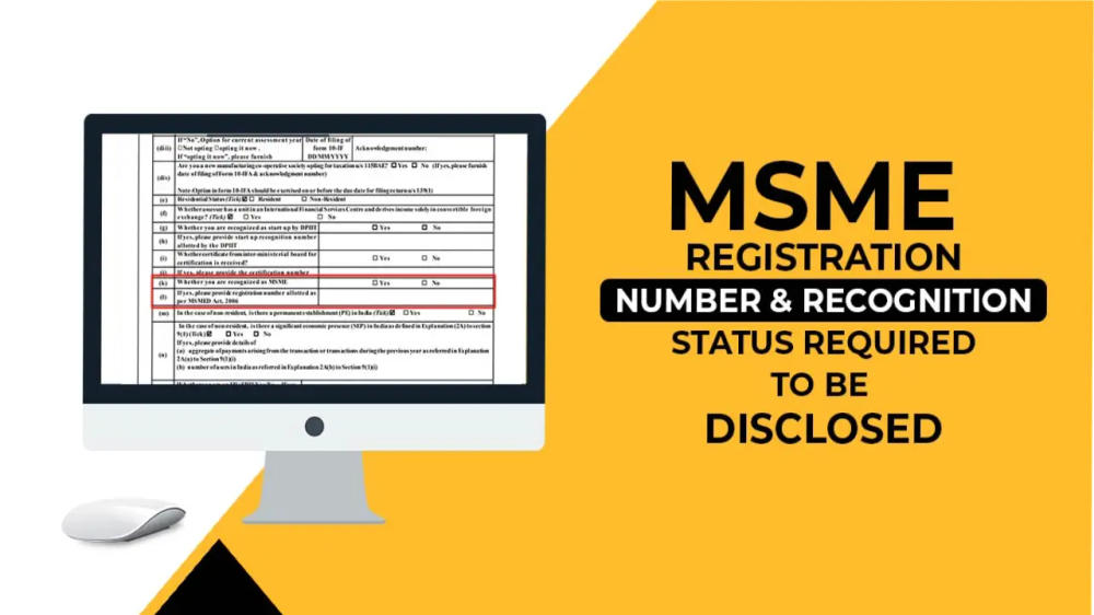 is msme registration mandatory