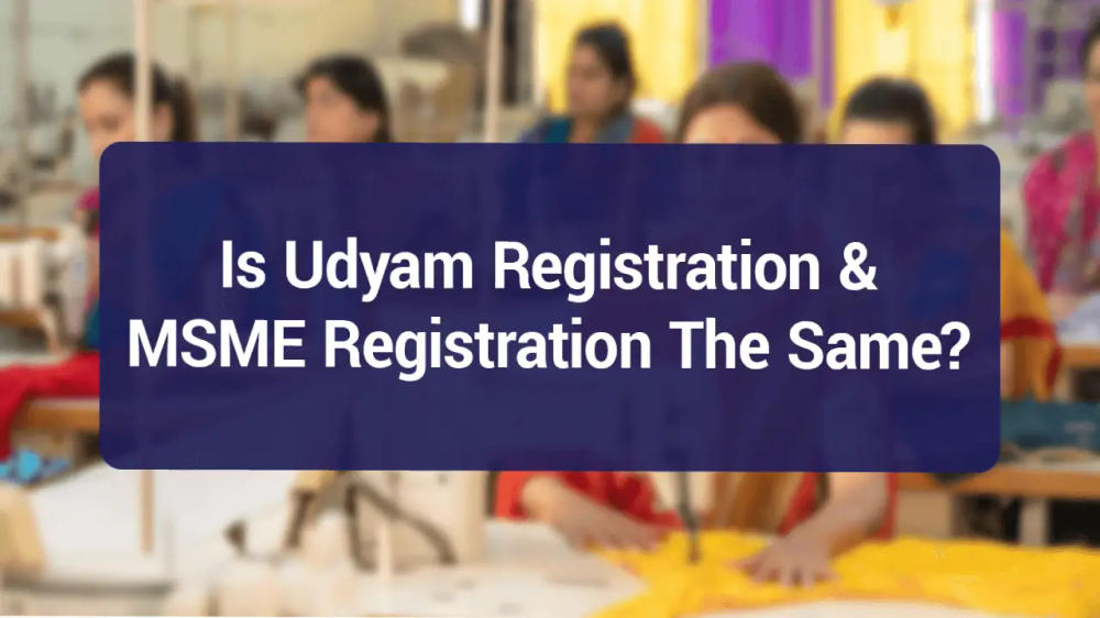 is msme and udyam same