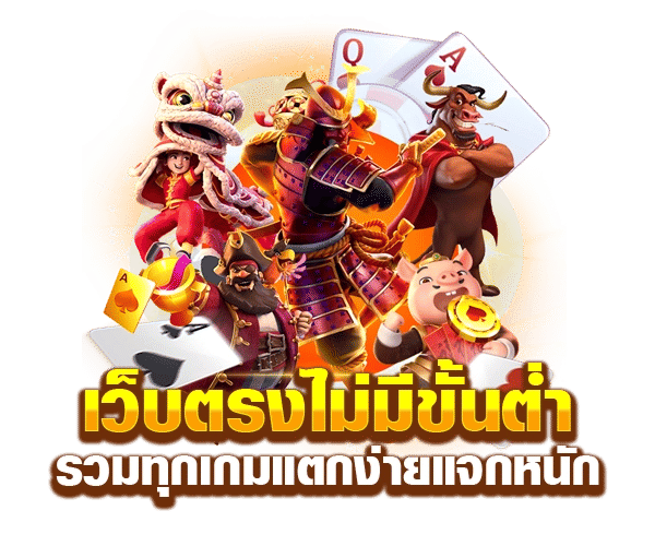 Bk Slot เว็บตรงไม่มีขั้นต่ำ