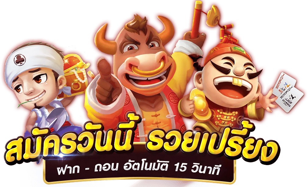 BK SLOT สมัครสมาชิกรวยเปรี้ยง