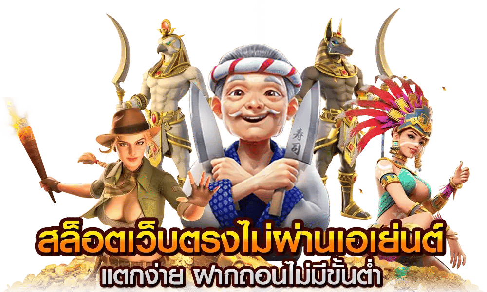 BK Slot เว็บตรงไม่ผ่านเอเย่นต์