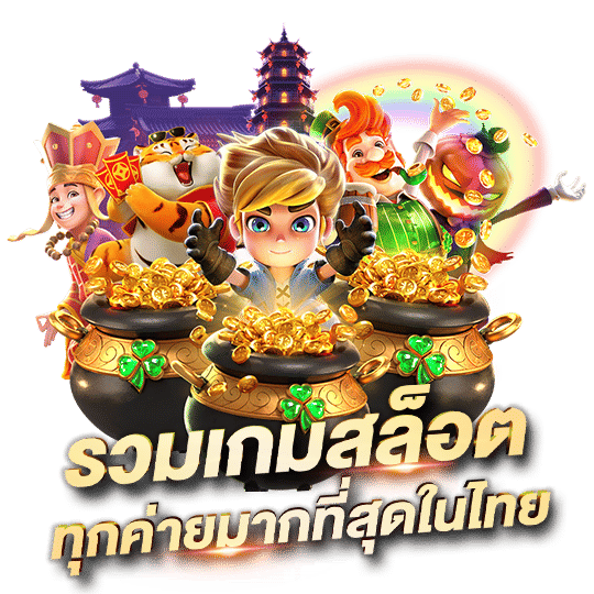 bkslot สล็อต รวมสล็อตทุกค่าย
