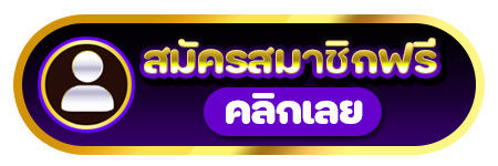 abm slot register