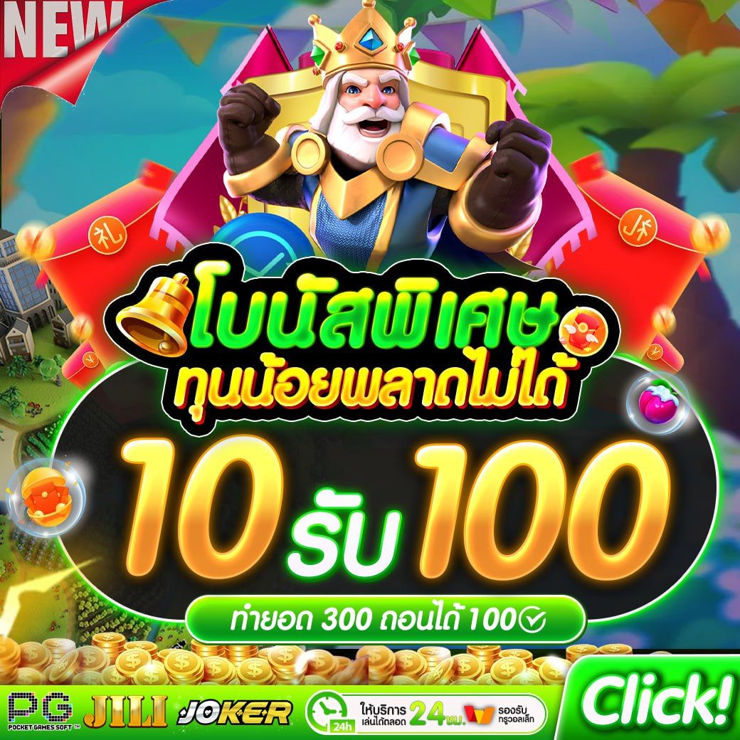mcm998 โปรโมชั่น