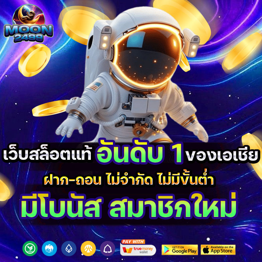 moon2499 banner