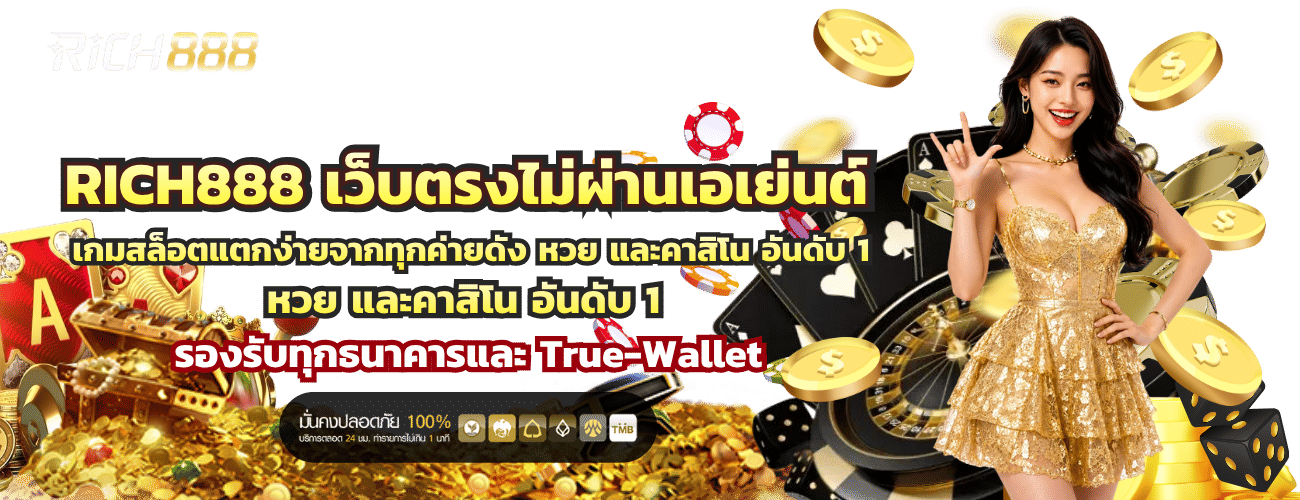 Rich88 banner