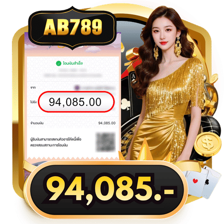 สลิปโอนเงินจำนวน 94,085-ab789